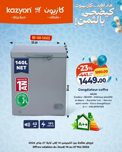 Couverture Kazyon