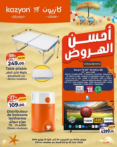 Couverture Kazyon