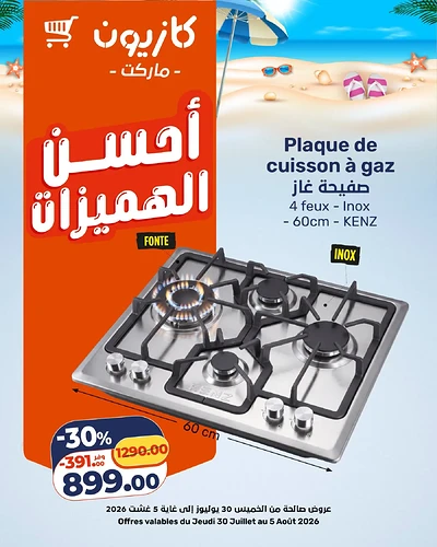 Couverture Kazyon